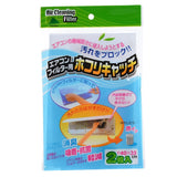 2pcs-/Pack-Cuttable-Air-Conditioner-Filter-Papers-Anti-Dust-Wind-Outlet-Filter-Net(007b11)