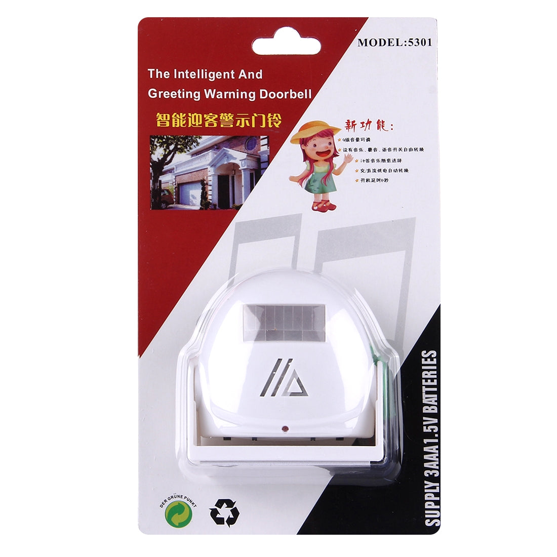 5301-Wireless-Infrared-Motion-Sensor-Welcome-Alarm-Intelligent-Greeting-Warning-Doorbell,-IR-Distance:-10m(White)