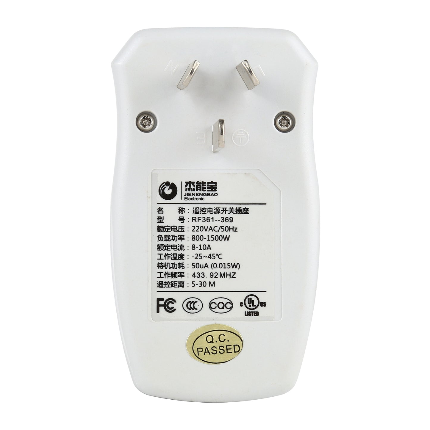 220V Indoor Wireless Smart Remote Control Power Switch, CN Plug