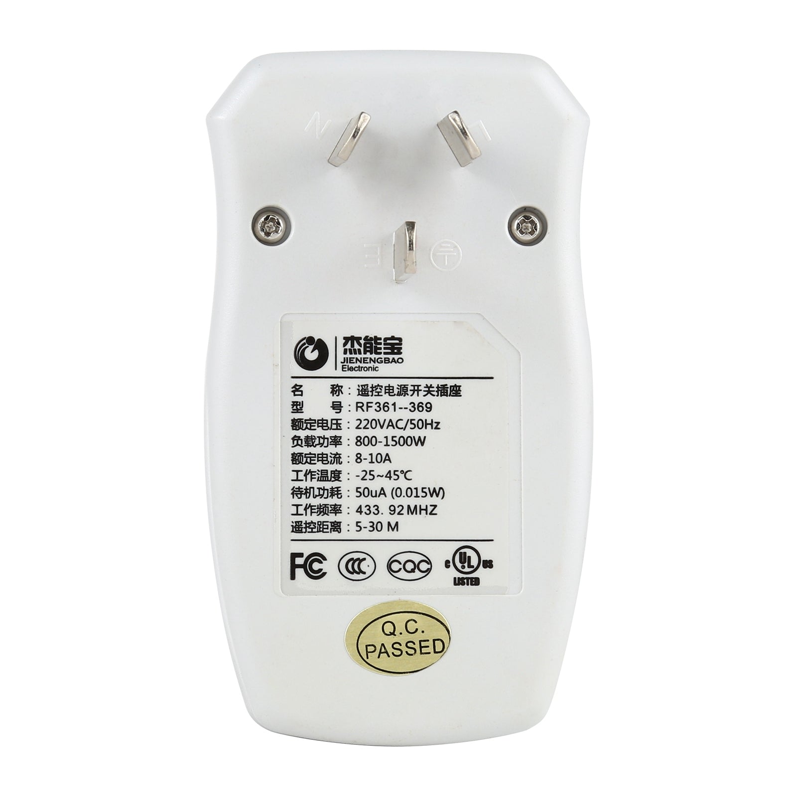 220V Indoor Wireless Smart Remote Control Power Switch, CN Plug