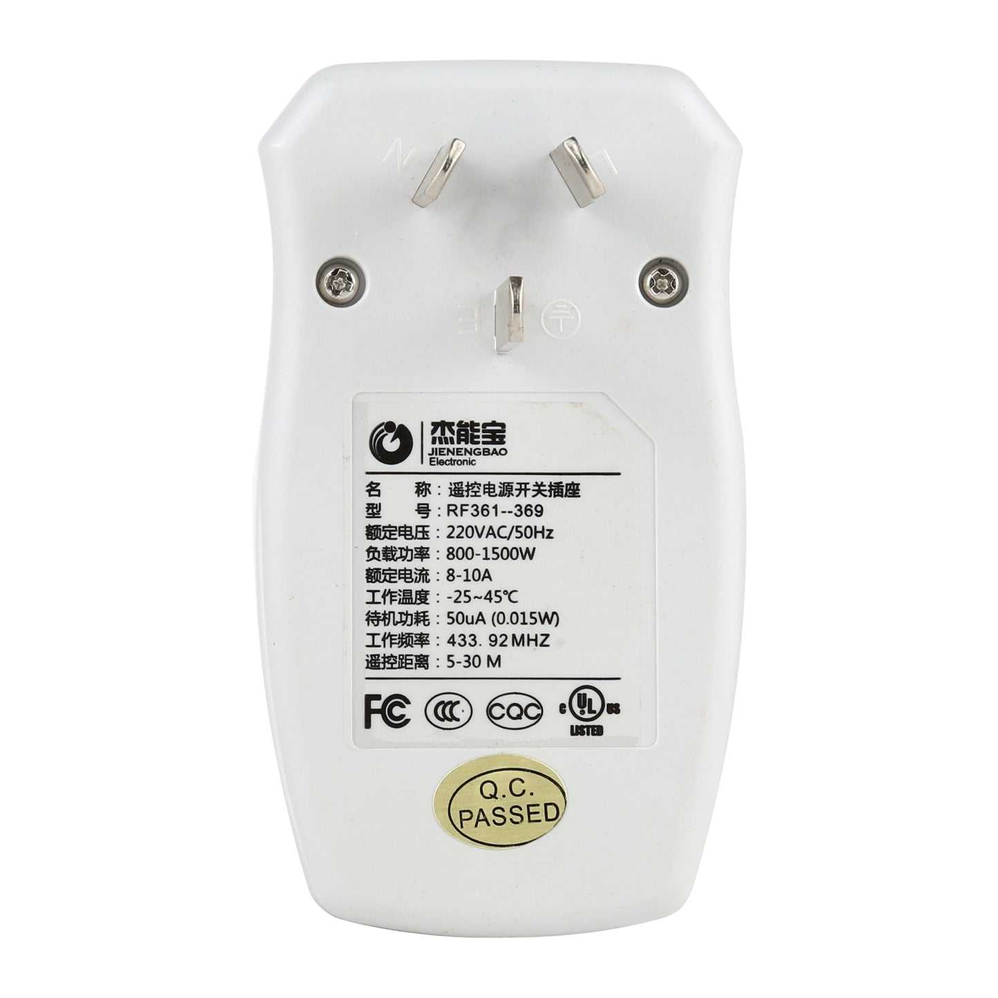 110V Indoor Wireless Smart Remote Control Switch with Single Keychain Transmitter, CN Plug