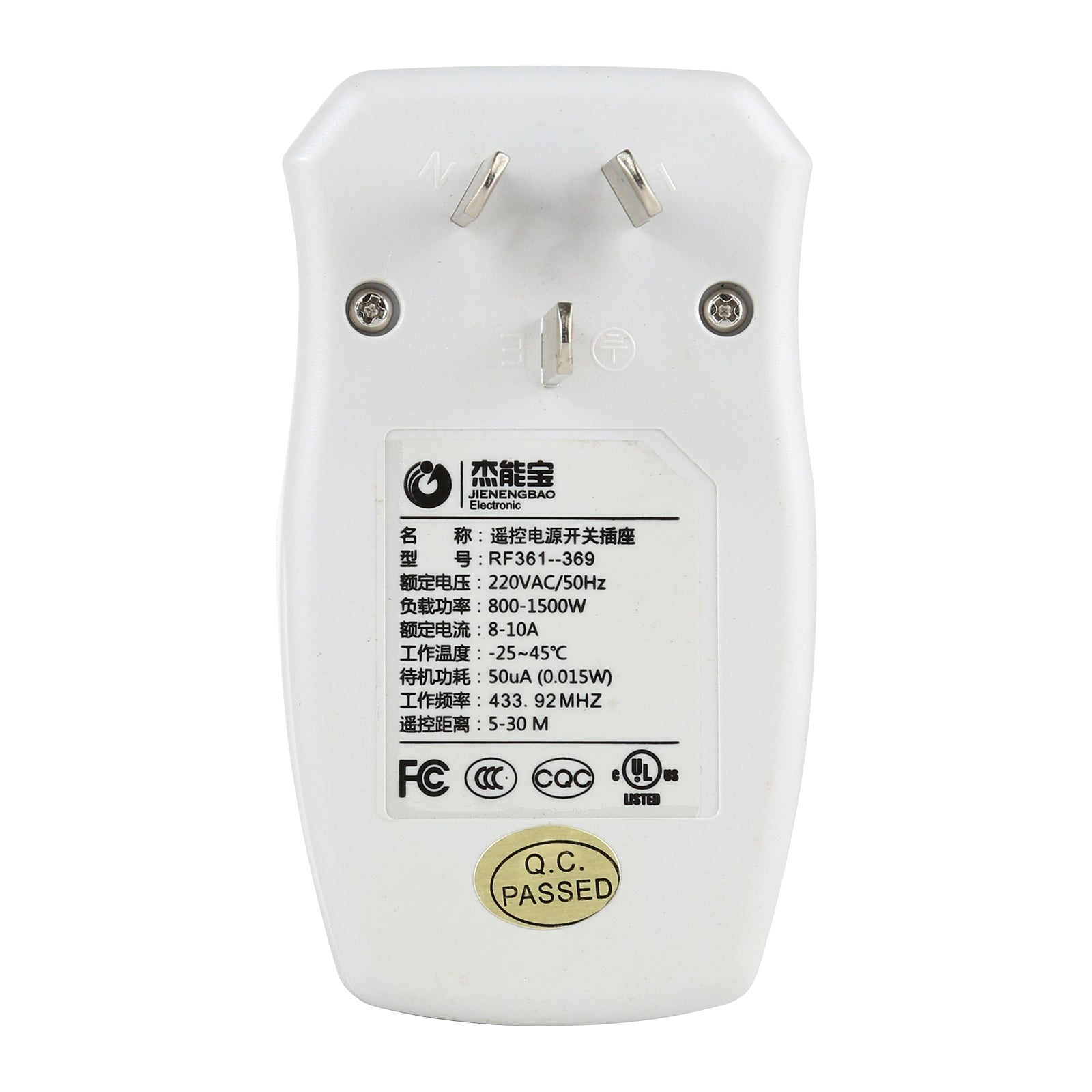 110V Indoor Wireless Smart Remote Control Switch with Single Keychain Transmitter, CN Plug