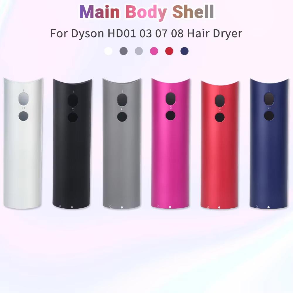 For Dyson Hair Dryer HD01 / HD03 / HD08 Handle Shell Assembly Accessories(Black)