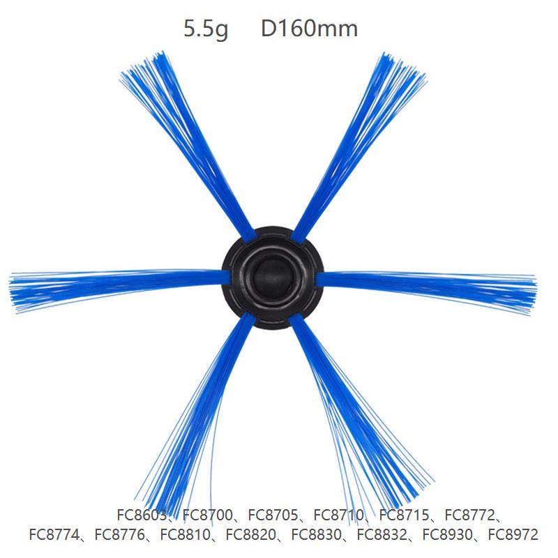 2pcs /Pack Side Brush For Philips FC8810 8820 8832 FC8972 8974 8976 FC8710 Robot Vacuum Cleaner Replacement Parts(Blue)