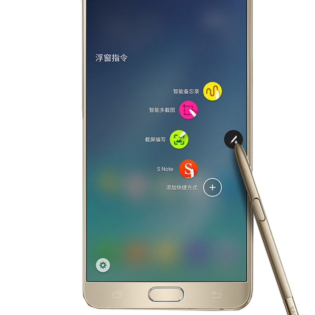 For-Galaxy-Note-5-/-N920-High-sensitive-Stylus-Pen(Gold)