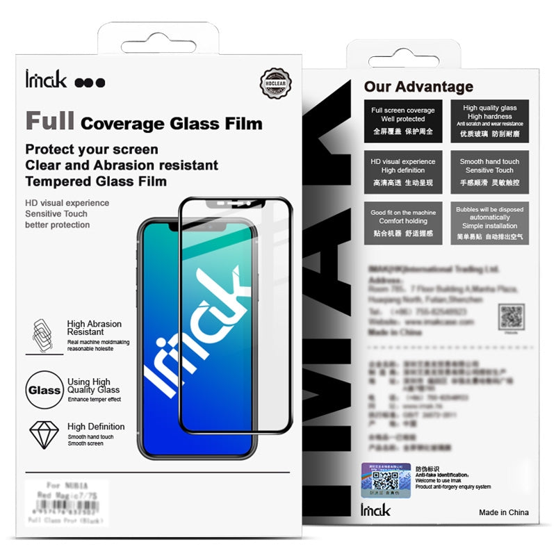 For-vivo-X-Fold3-/-X-Fold3-Pro-imak-3D-Curved-Full-Screen-Tempered-Glass-Film