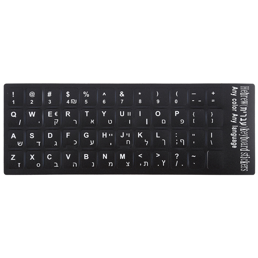 Keyboard-Layout-Sticker-for-Hebrew-Learning