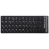 Keyboard-Layout-Sticker-for-Hebrew-Learning