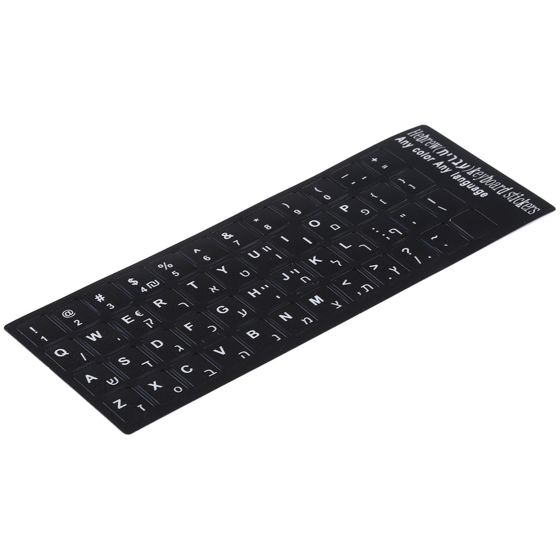 Keyboard-Layout-Sticker-for-Hebrew-Learning