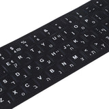 Keyboard-Layout-Sticker-for-Hebrew-Learning