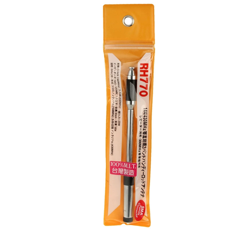 RH770-Dual-Band-144/430MHz-High-Gain-SMA-F-Telescopic-Handheld-Radio-Antenna-for-Walkie-Talkie,-Antenna-Length:-93cm