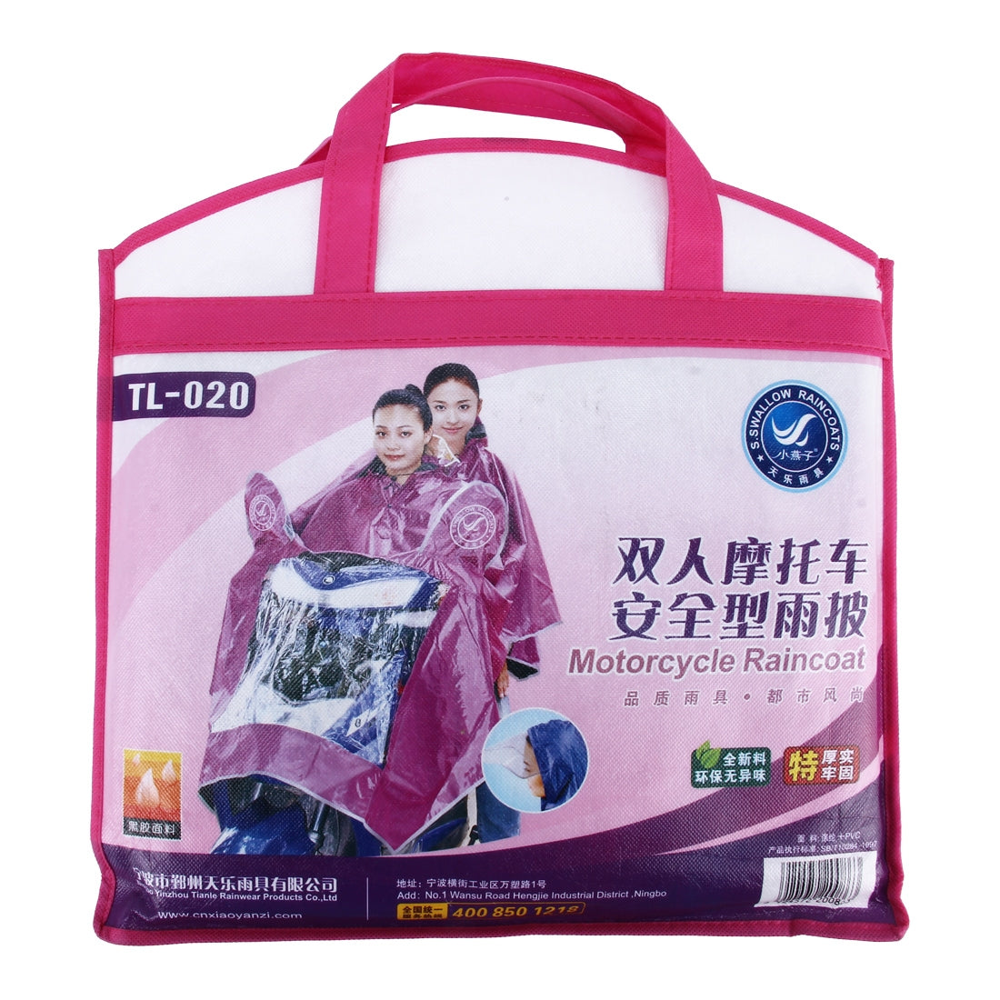 Universal-Super-Water-Resistant-Dual-Hooded-Motorcycle-Rain-Poncho-Coat-Raincoat(Blue)